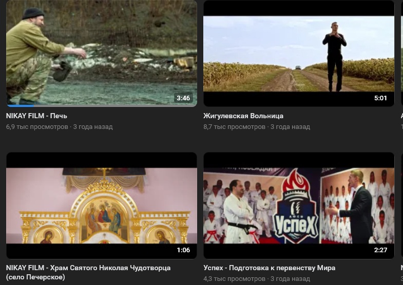 Видеоработы участника СВО Николая Курчангина