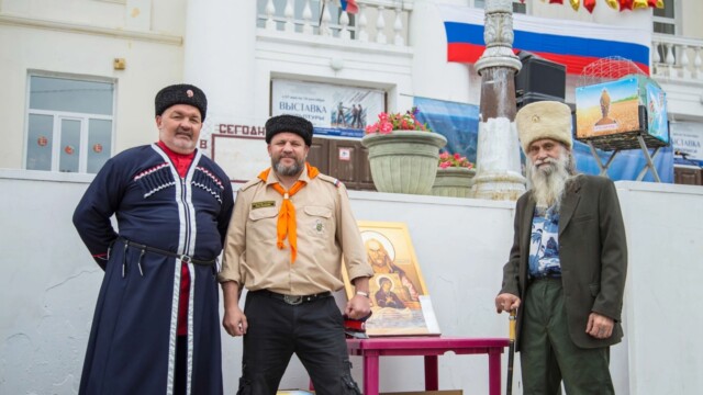 атаман дмитрий ковбота