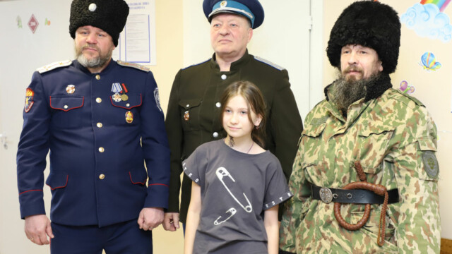 Казаки с девочкой